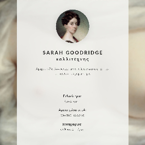 Plagát na stenu Odhalené prsia